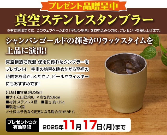 新品 DVD-BOX 宇宙の絶景 冊子宇宙図鑑、宇宙マップ付き ユーキャン 宇宙の絶景 全5巻 ｜【公式】ユーキャンの通販ショップ