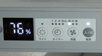 ボタンが少なく、操作もラクラク。