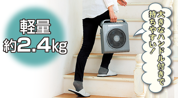 ハンドル付きで持ち運びもラクラク!!