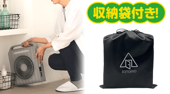 隙間にスッキリ収納！