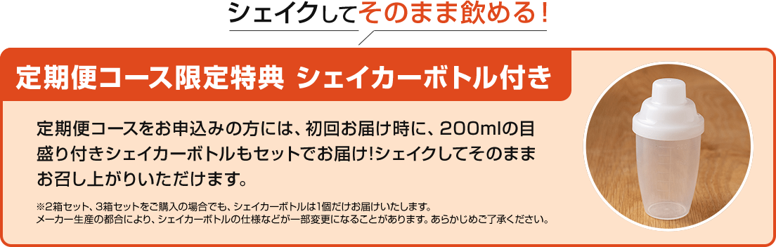 プレゼント