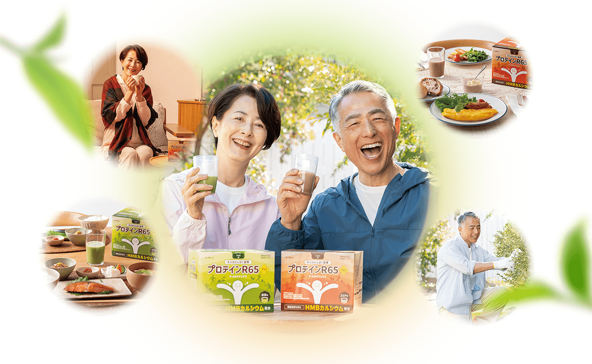 使用後イメージ