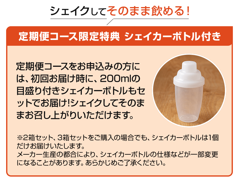 プレゼント