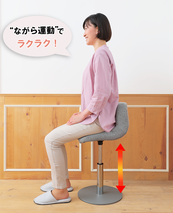 スクワットチェア