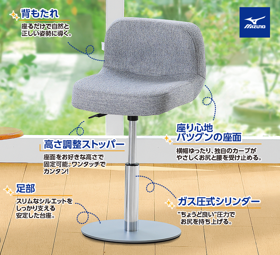 スクワットチェア