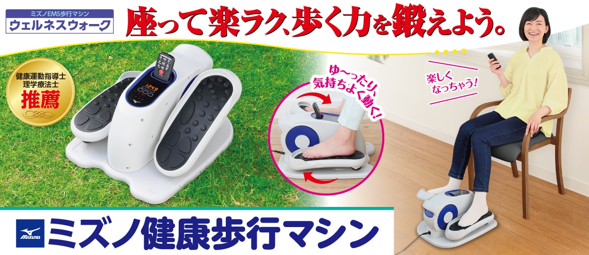 メインビジュアル