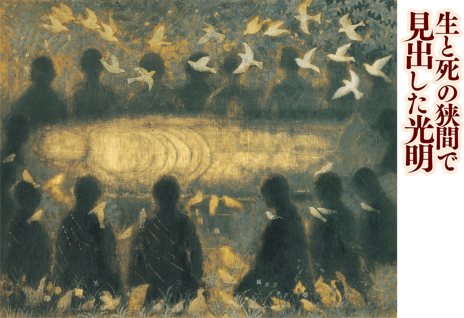 平山郁夫　画集 平山郁夫画集 書籍全2巻 ｜【公式】ユーキャンの通販ショップ