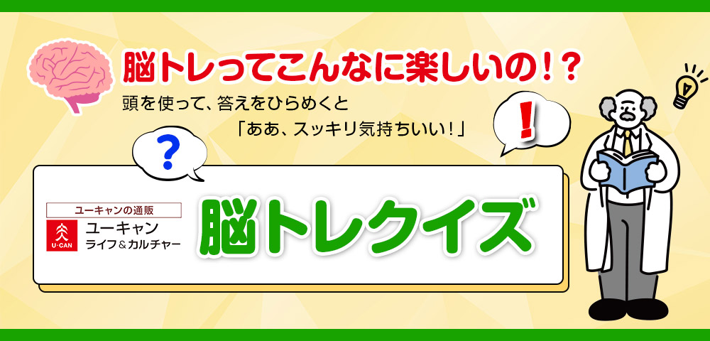 まずは腕試し！