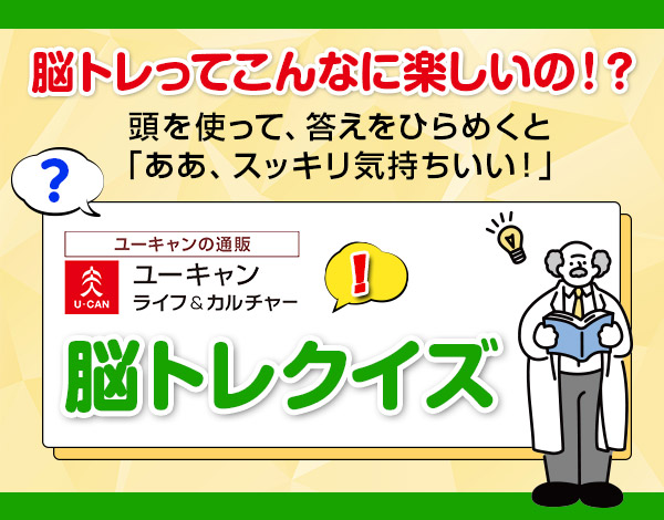 まずは腕試し！