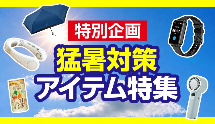 公式】ユーキャンの通販ショップ | ユーキャン ライフ&カルチャー