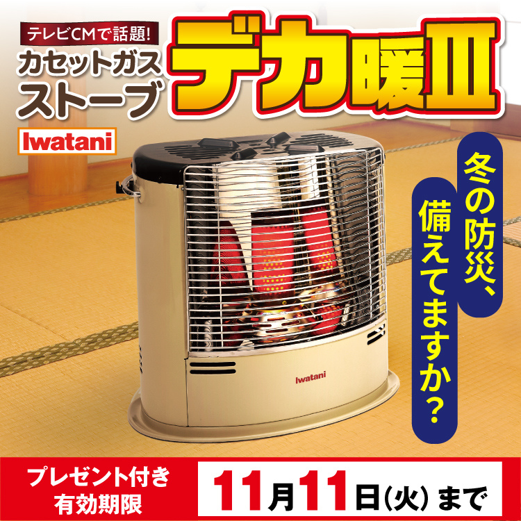 デスク周りまとめ買い(詳細は説明欄見て下さい。) 公式】ユーキャンの通販ショップ | ユーキャン ライフ&カルチャー