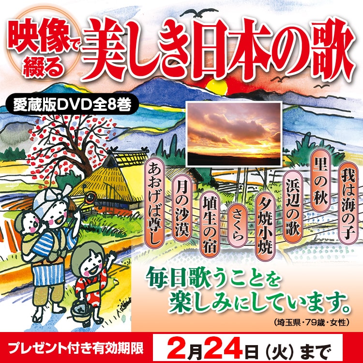 公式】ユーキャンの通販ショップ | ユーキャン ライフ&カルチャー