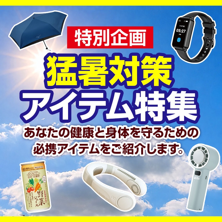 公式】ユーキャンの通販ショップ | ユーキャン ライフ&カルチャー