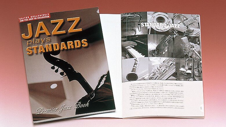 ジャズ・プレイズ・スタンダーズ CD全10巻 | ユーキャン通販ショップ