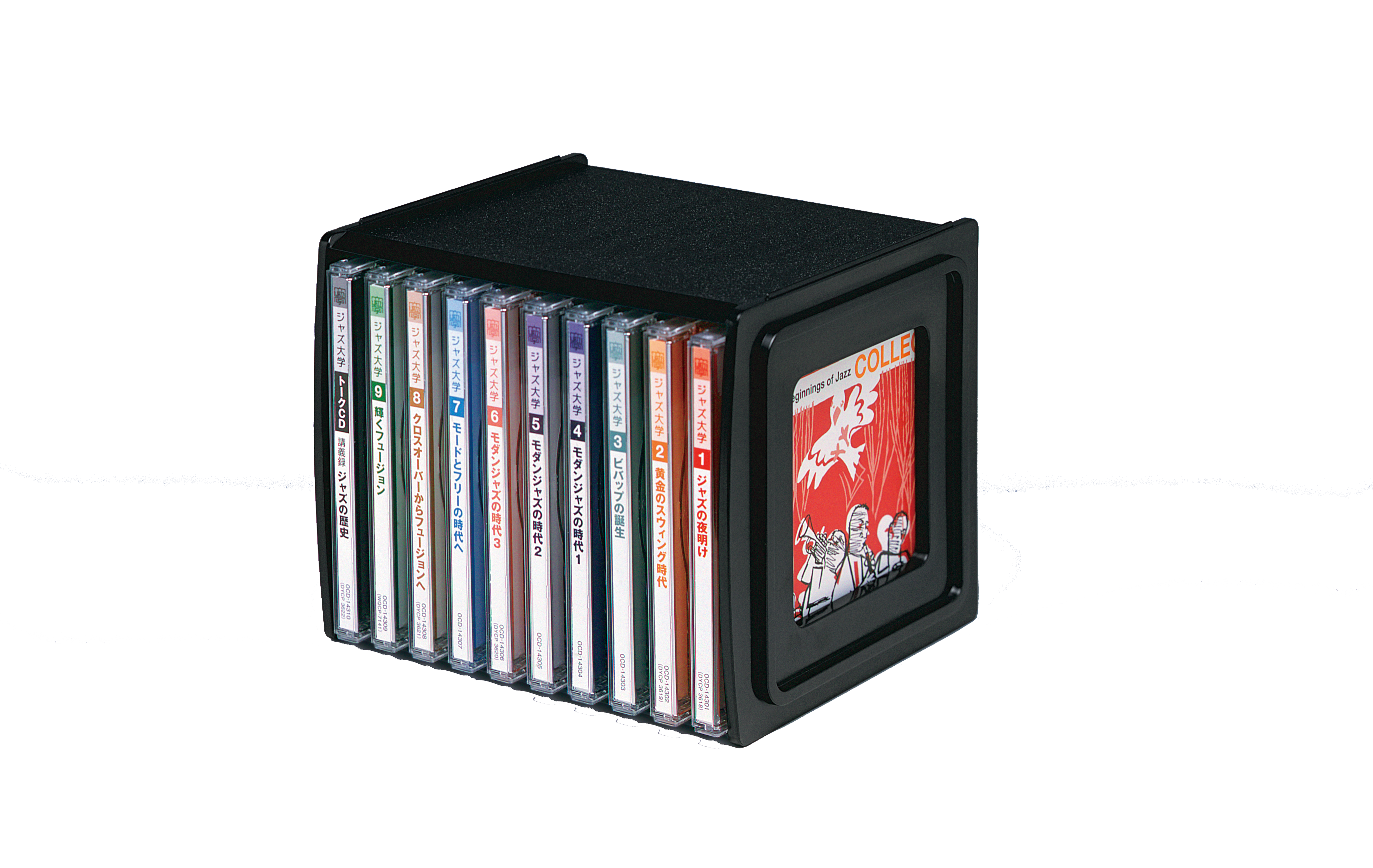 ジャズ大学 音楽CD全9巻+トークCD | ユーキャン通販ショップ
