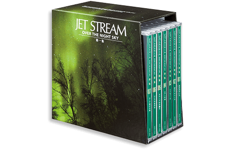 ジェットストリーム OVER THE NIGHT SKY 第一集 CD全7巻 | ユーキャン 