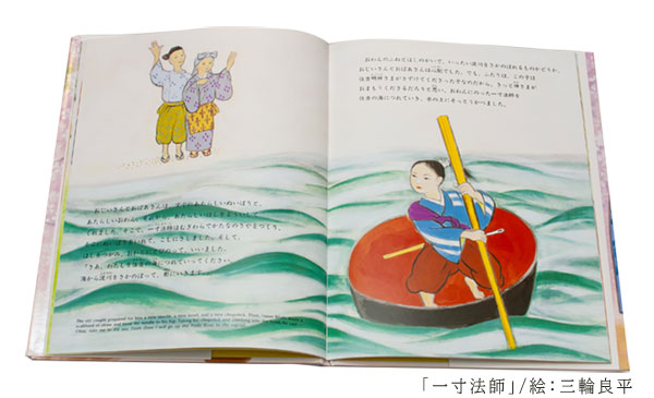 全10巻セット　京の絵本　ユーキャン通販ショップ