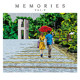 メモリーズ ピアノで綴る青春のメロディー CD Vol.2