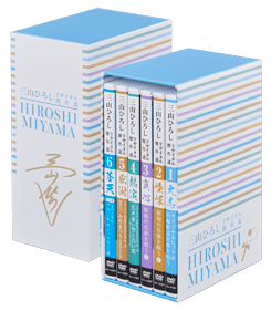 三山ひろしリサイタル傑作選 DVD全6巻 | ユーキャン通販ショップ