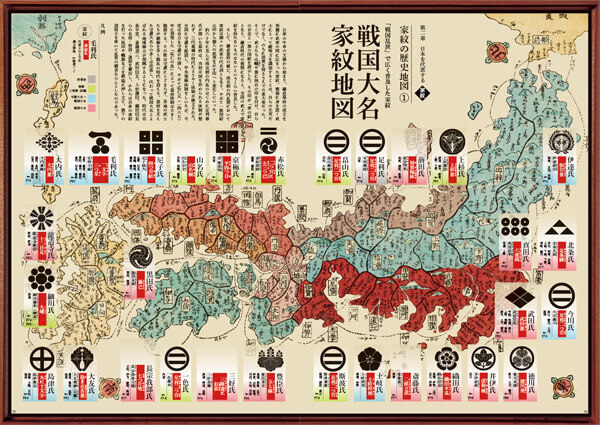 日本の名字 家紋大事典 全4巻 ユーキャン通販ショップ
