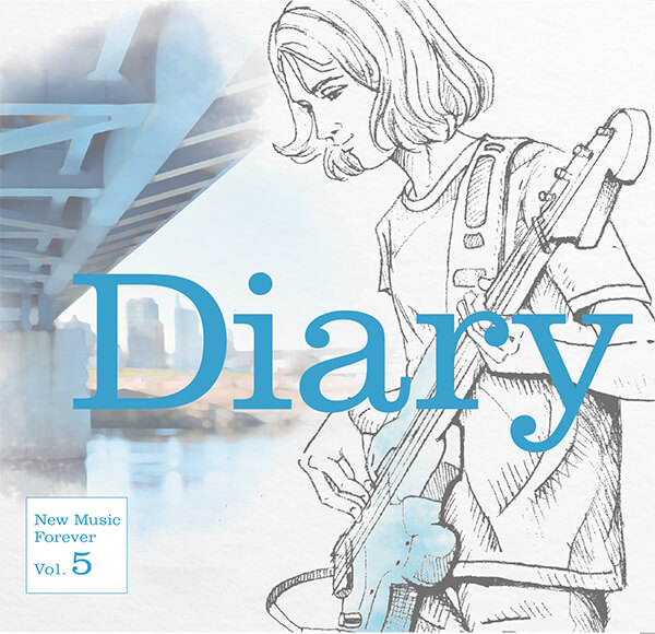 ユーキャン ダイアリー Diary 永遠のニューミュージック大全集 CD-