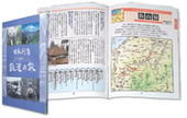 「日本列島 鉄道の旅」鑑賞ガイド