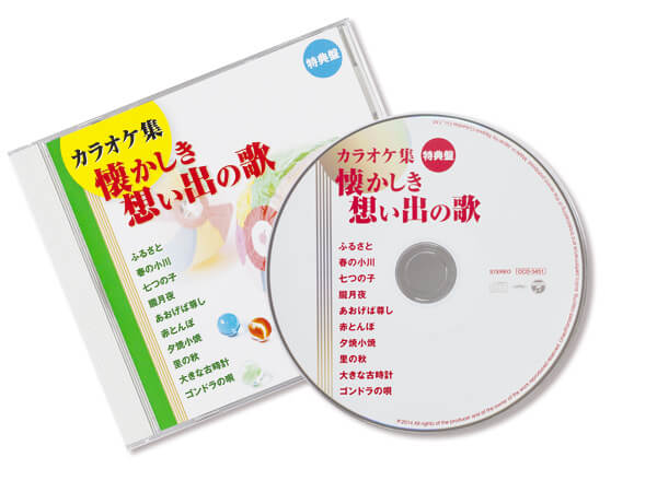 懐かしき想い出の歌 CD全15巻 | ユーキャン通販ショップ