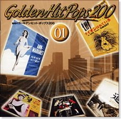 ゴールデン・ヒット・ポップス CD全10巻 | ユーキャン通販ショップ