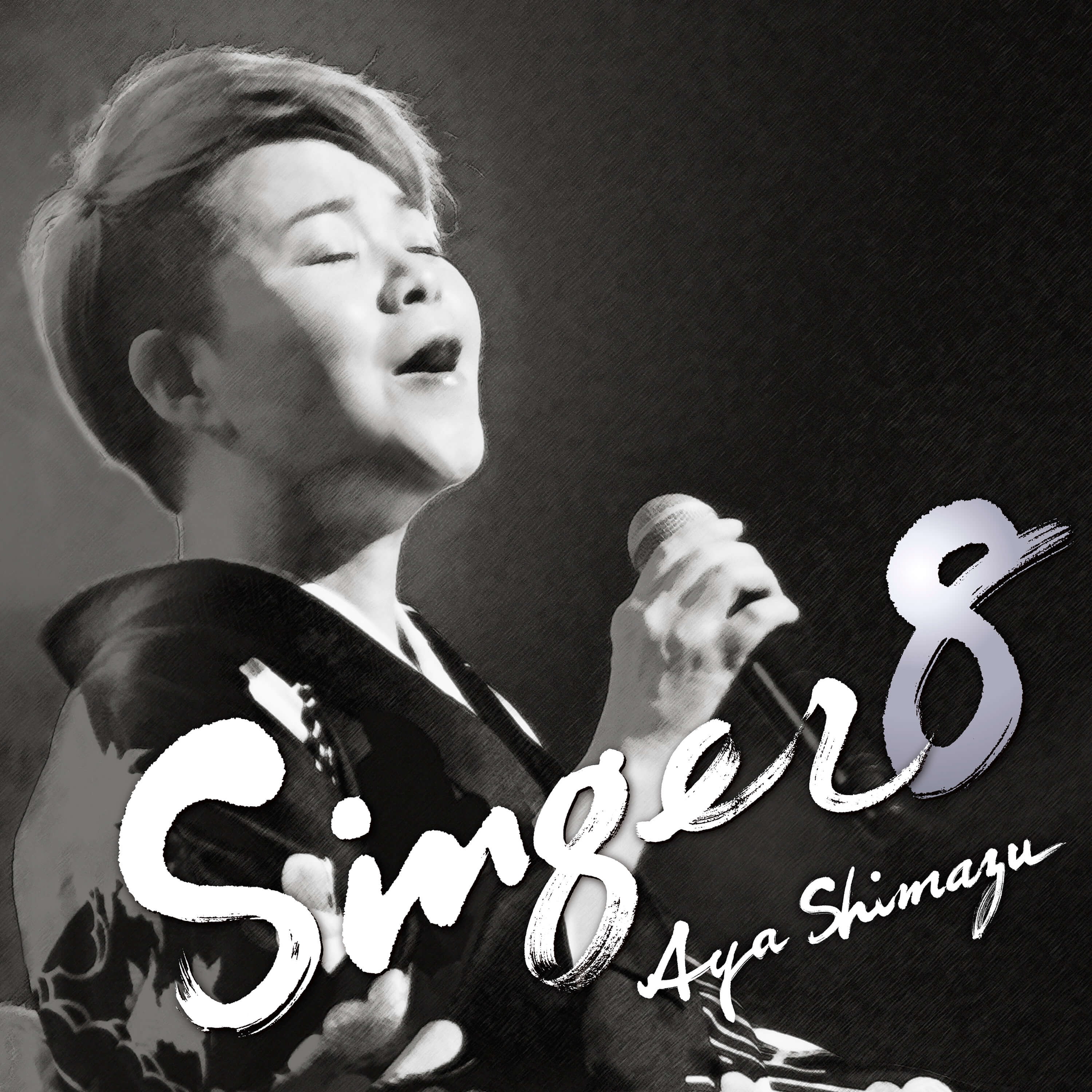 singer8