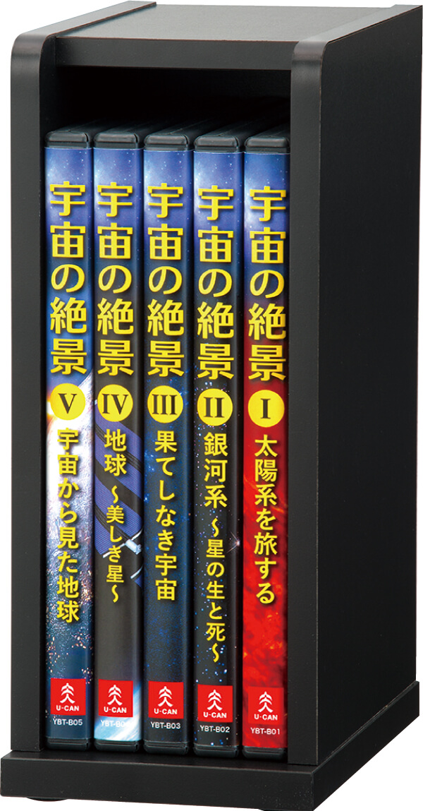 DVD 宇宙の仕事 全5巻セット