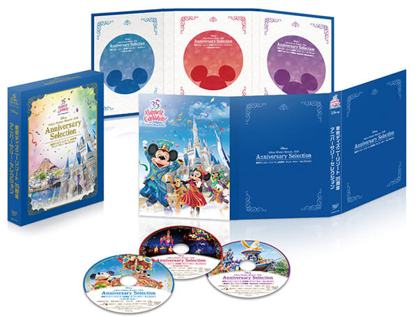 東京ディズニーリゾート35周年アニバーサリー・セレクション DVD全3巻 ユーキャン通販ショップ