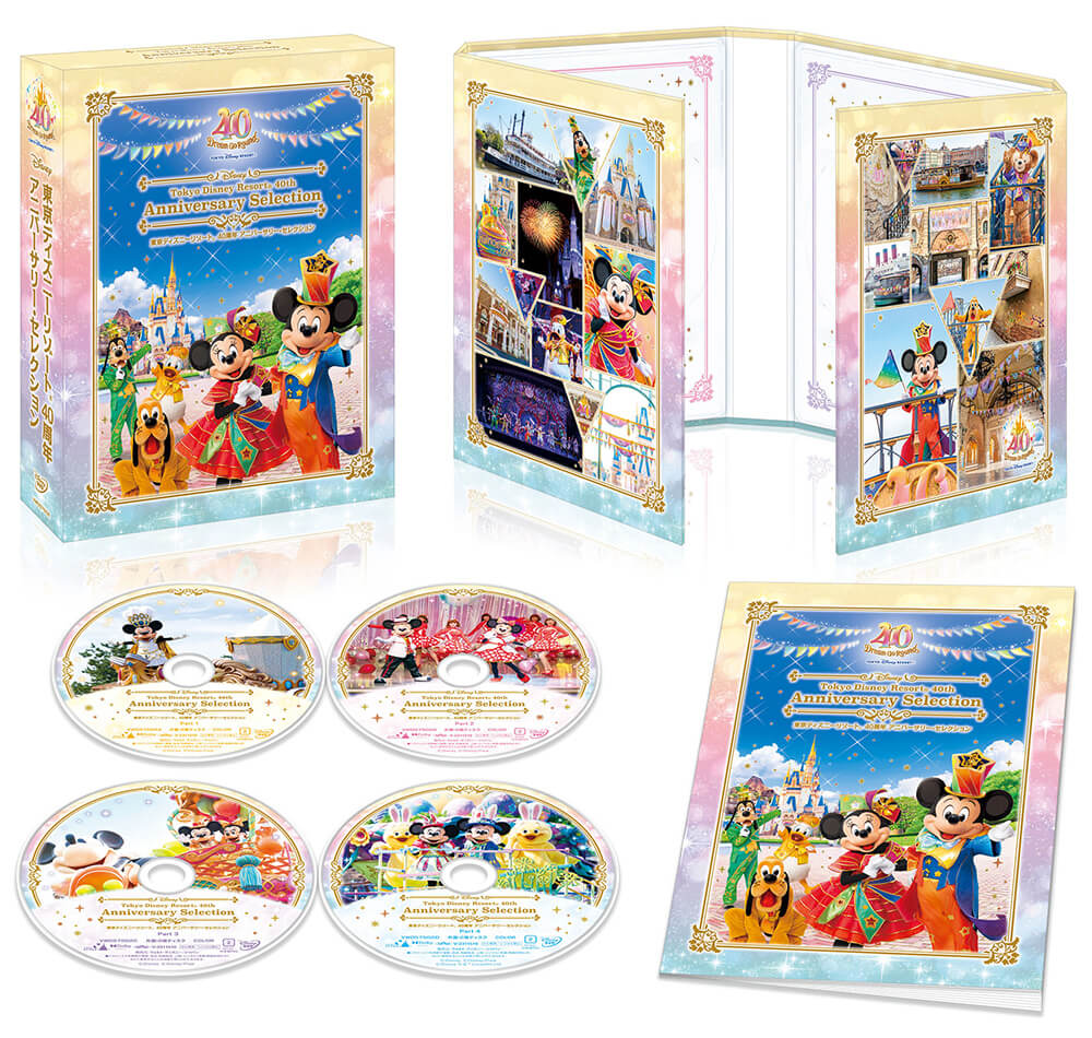 東京ディズニーリゾート 40周年 アニバーサリー・セレクション (DVD4枚組)