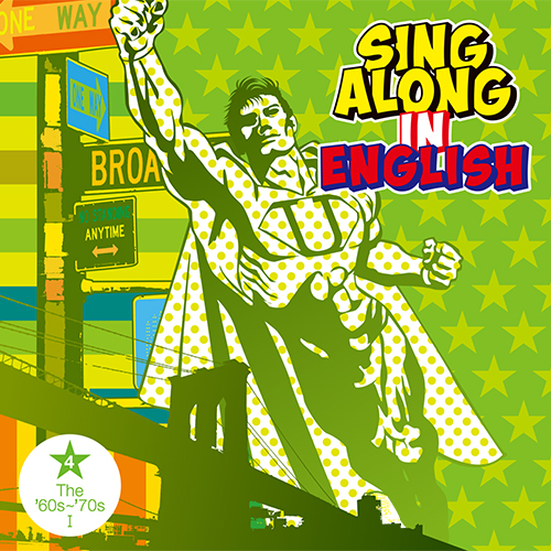 歌うティーチャー SING ALONG IN ENGLISH CD10巻+ソングブック2冊 