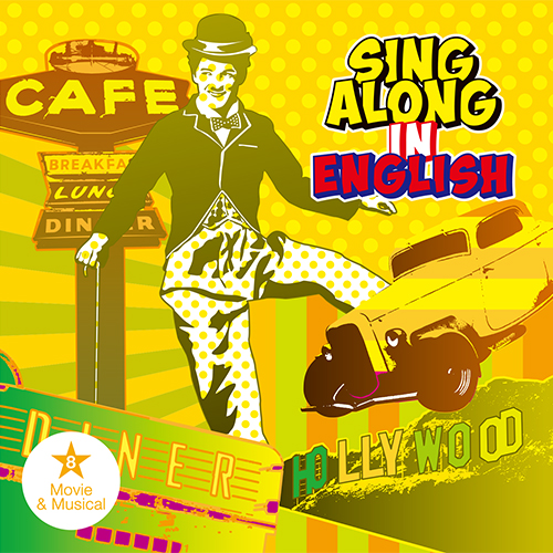 歌うティーチャー SING ALONG IN ENGLISH CD10巻+ソングブック2冊 