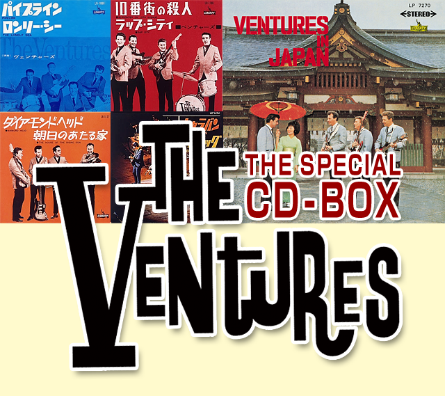 THE VENTURES THE SPECIAL CD-BOX